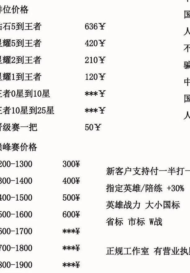 开个游戏工作室要多少钱（开个游戏工作室要多少钱一个月）