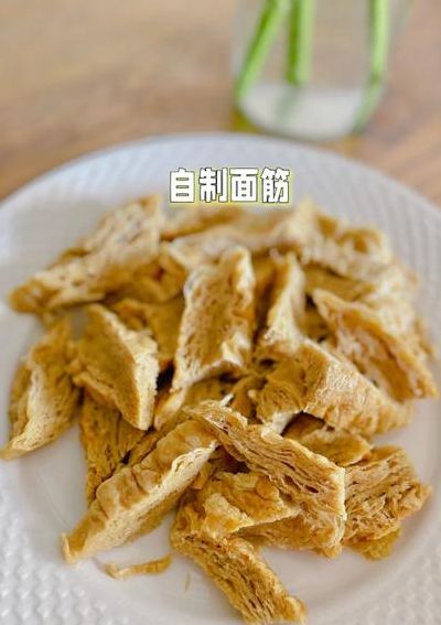 面筋怎么做用面粉（用面筋粉做面筋的做法从零开始）