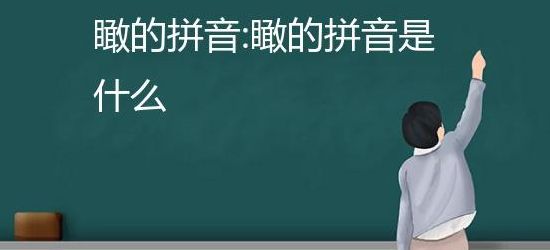 俯视这个词的意思是什么（俯视意思是什么意思）