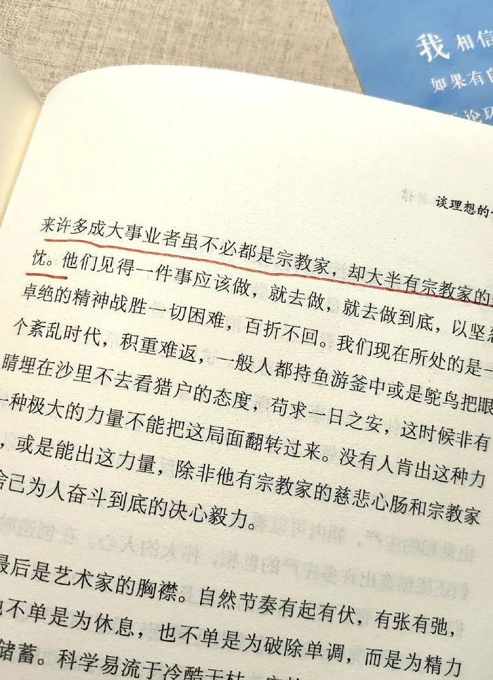 什么样的人属于自由人（怎样才算自由人）