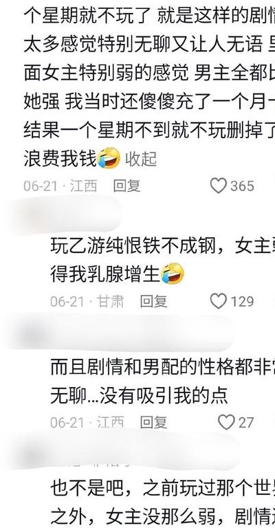 网络上的楼主是什么意思（楼主啥意思?）