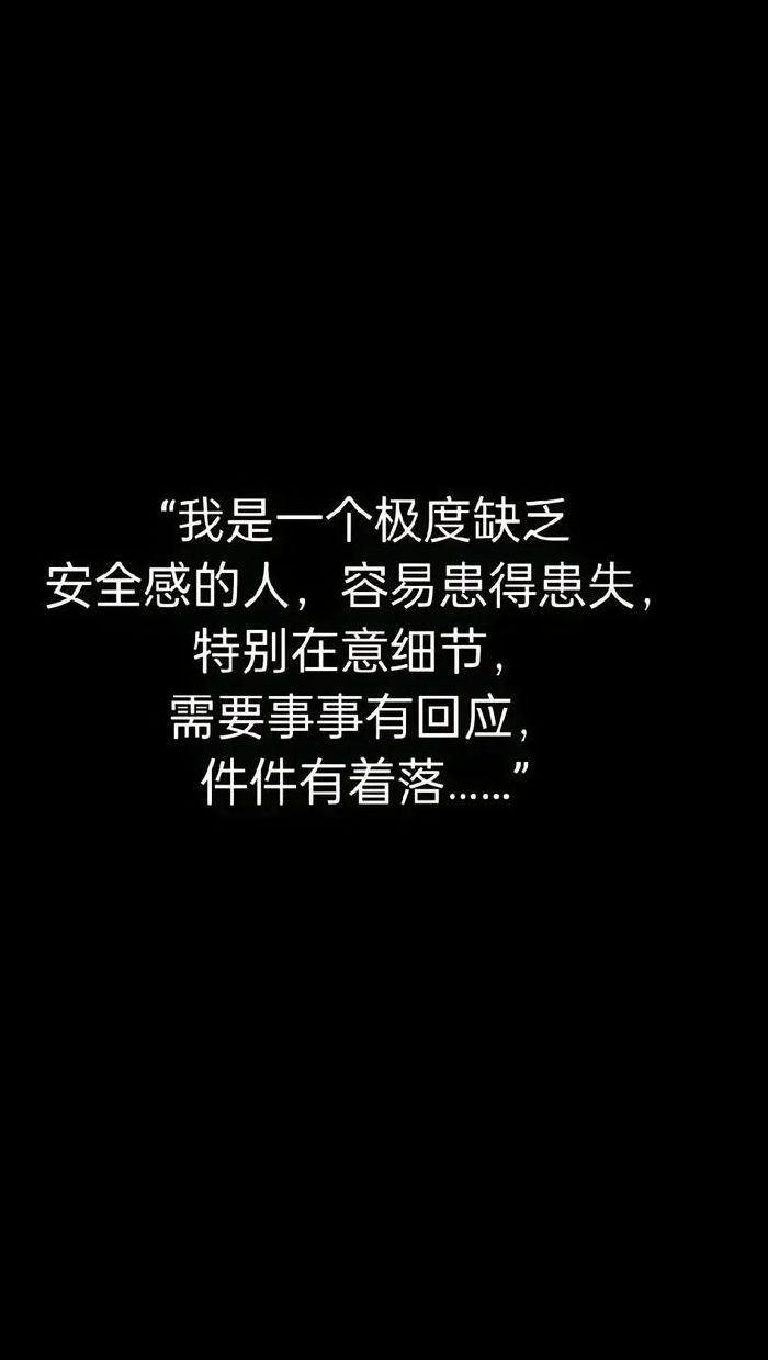 男人患得患失说明什么（男人说患得患失是指什么）