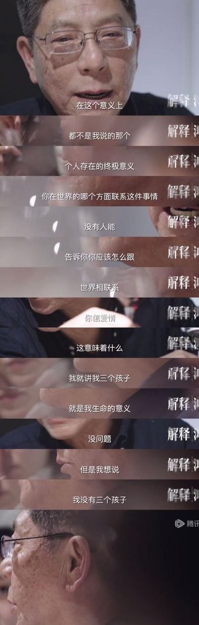 男女之间的鸿沟什么意思（鸿沟啥意思）