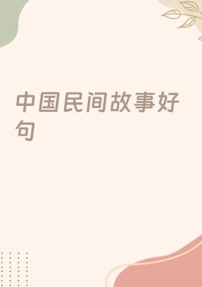 忠言逆耳为什么招人讨厌（为啥忠言逆耳）