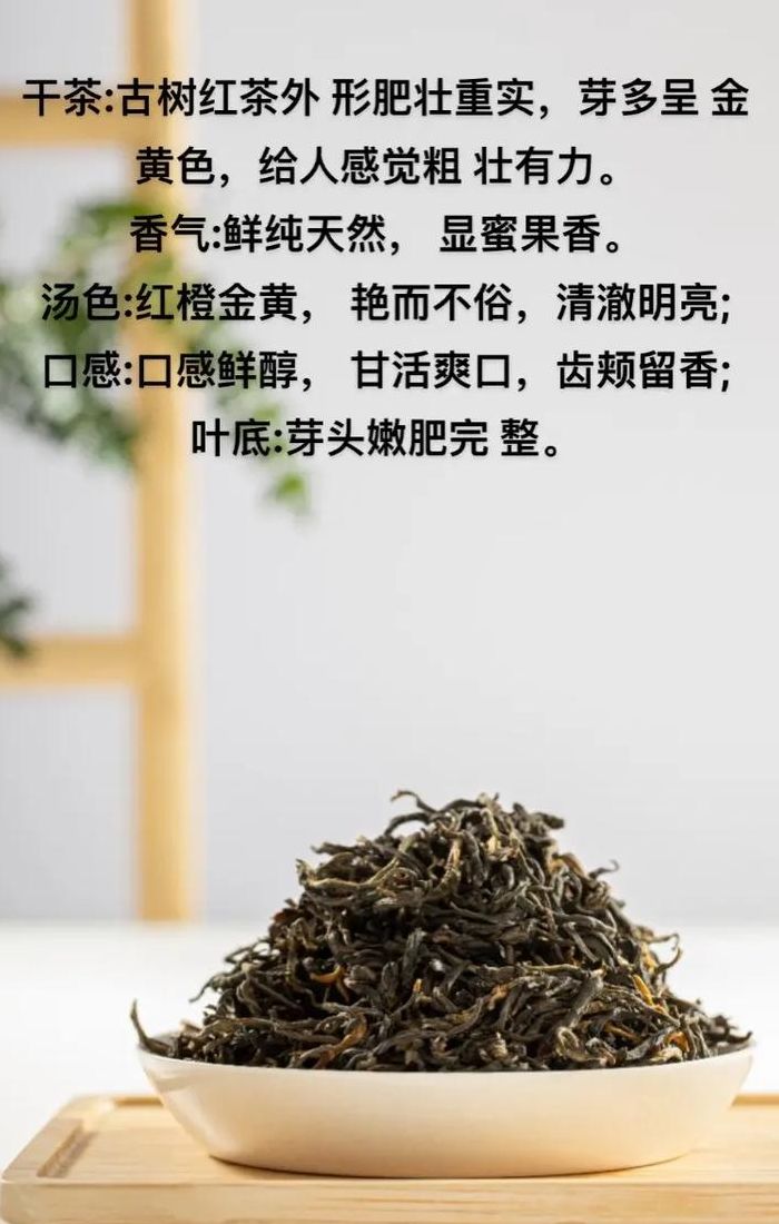 红茶暗语是什么（红茶暗指什么意思）