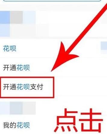 怎样给小孩开通支付宝账号（怎么给小孩开通支付宝）