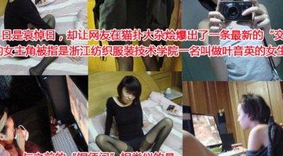 铜须门女主角（铜须门女主角在线）