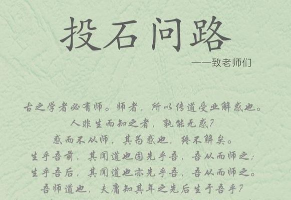 投石问路代表什么动物（投石问路形容哪个生肖）