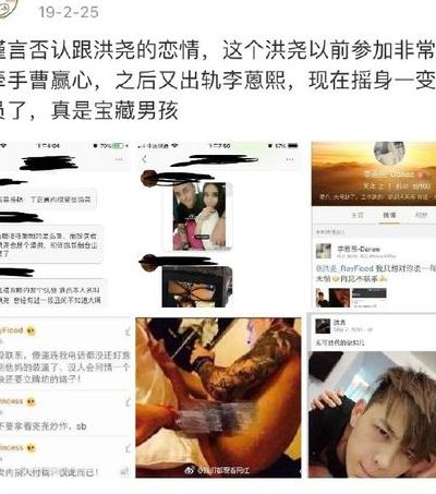 洪尧李蒽熙（洪尧李蒽熙什么时候交往的）