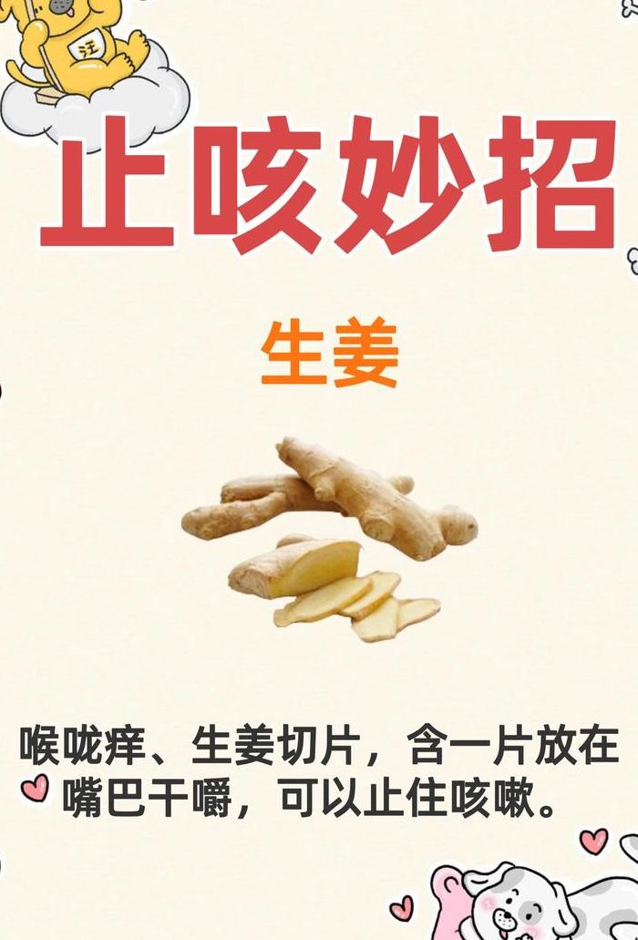 干咳是什么引起的（干咳是什么引起的,怎么缓解）