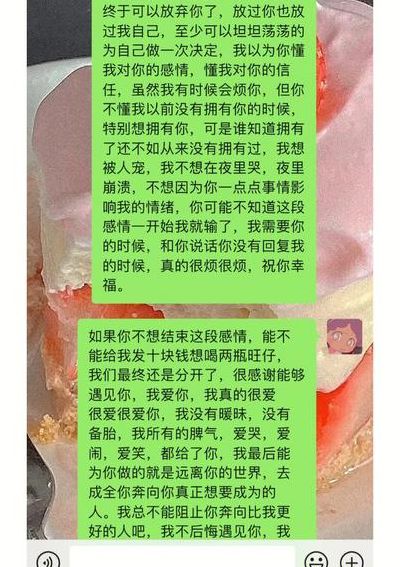 感情上的冤种什么意思（爱情里冤孽是什么意思）