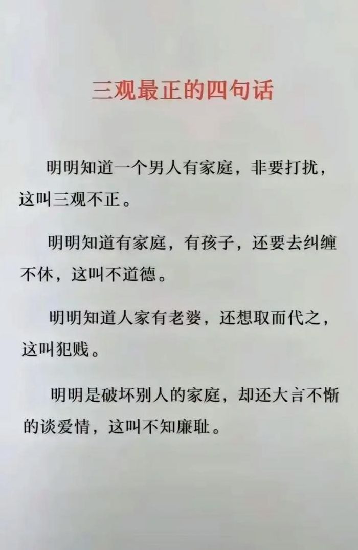 苟且是一种什么感情（苟且是一种什么感情呢）