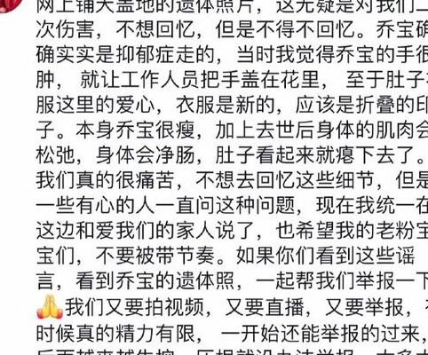 乔任梁经纪人（乔任梁经纪人发文）