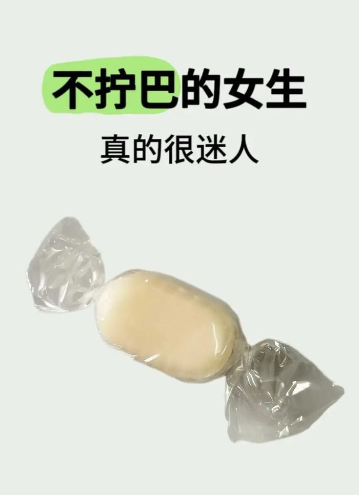 女生说自己拧巴什么意思（女生说自己拧巴什么意思怎么回答）