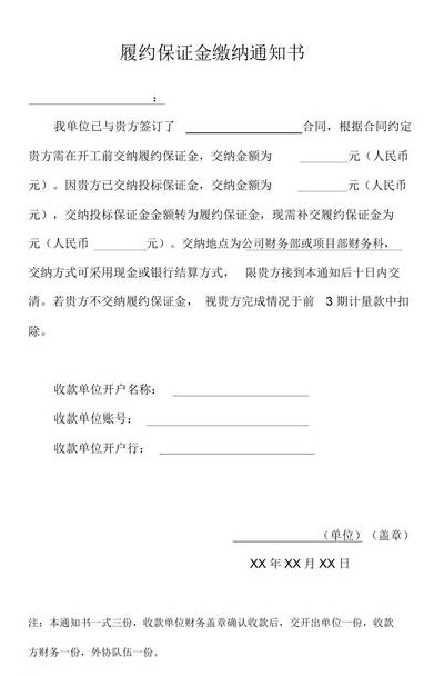 收取保证金的意义是什么（收取保证金是否合法）