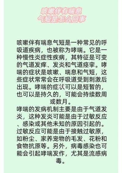 经常咳嗽是怎么回事（抽烟的人经常咳嗽是怎么回事）