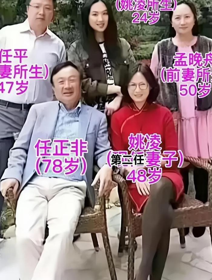 任正非儿子（任正非儿子认平）