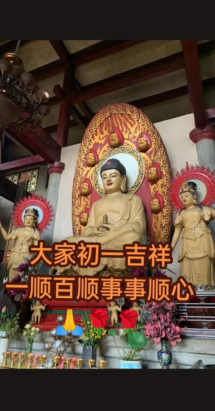 农历十月初一日子好吗（农历十月初一有啥讲究）