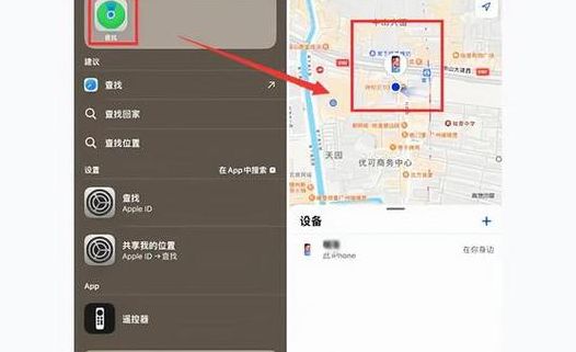 苹果手机丢了怎么找得到（苹果手机丢了怎么找啊）