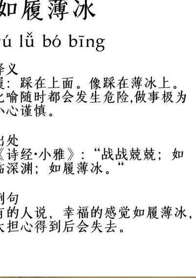 如覆平地覆是指打正确生肖（如覆平地什么意思?）