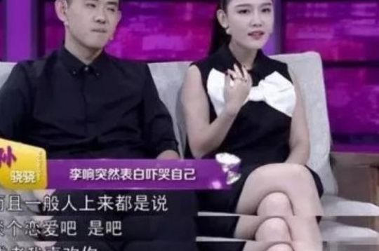 李响职来职往（李响职来职往女朋友）