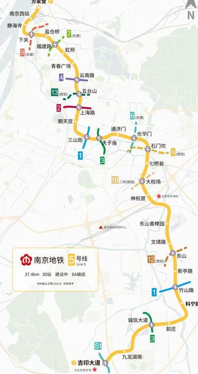 南京地铁5号线路图（南京地铁线路图）