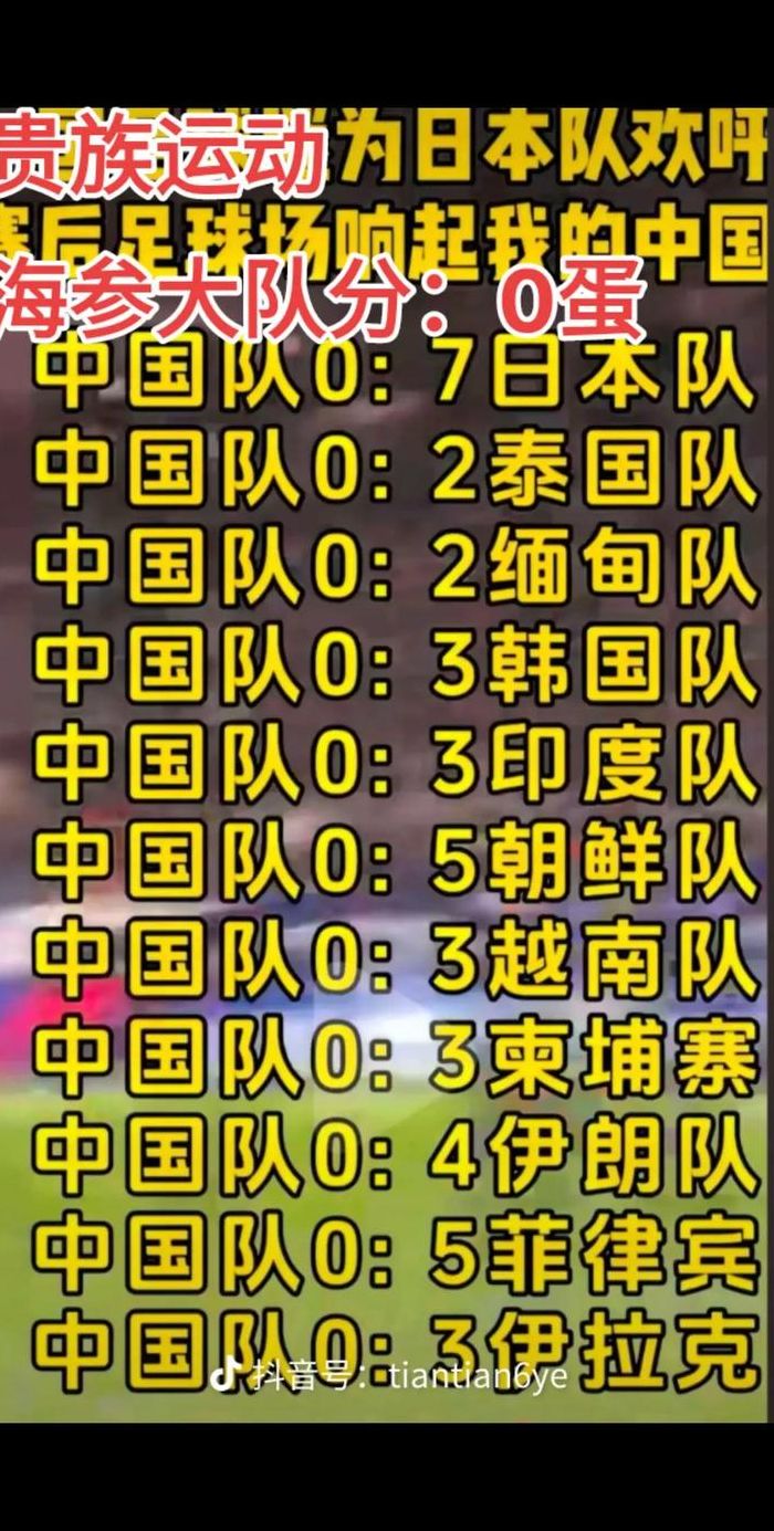 国足2-3惜败沙特出线堪忧（国足公布对阵沙特23人大名单）