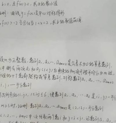 考数学求韦神附体结果附在卷子上（韦神解的数学题）