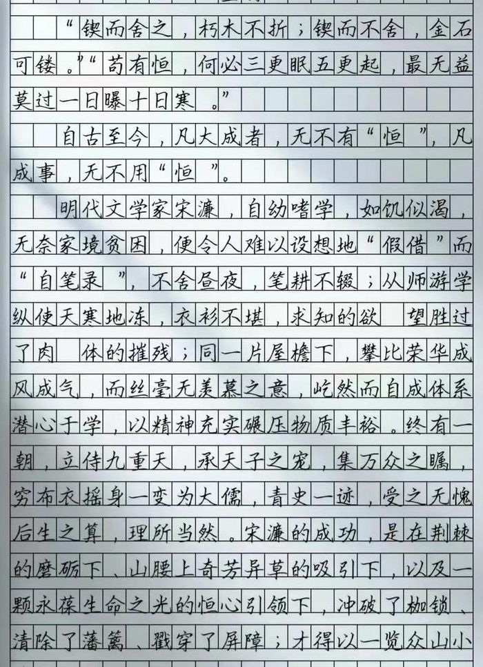 坚持到底的故事（坚持到底的故事五百字）