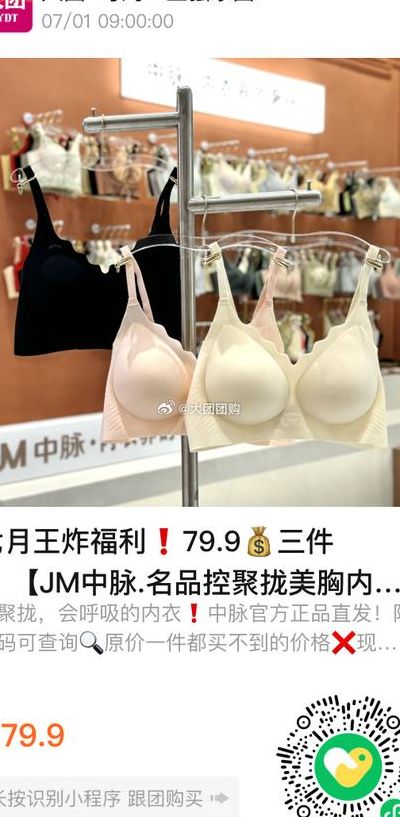 中档内衣品牌（中档内衣品牌排行榜）