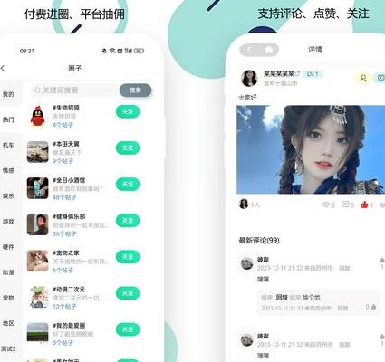 网上交朋友（网上交朋友哪个软件好用）