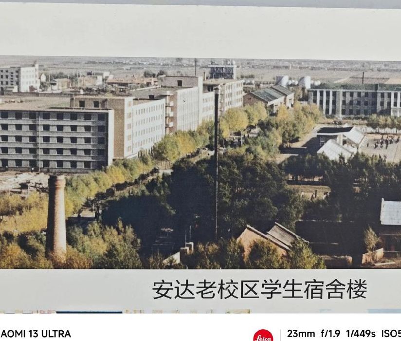 大庆石油学校（大庆石油学校多少分）