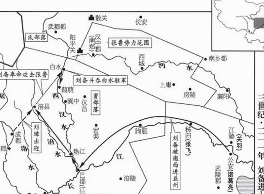 刘备入川（刘备入川路线图）