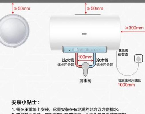 海尔电热水器漏电（海尔电热水器怎么使用）