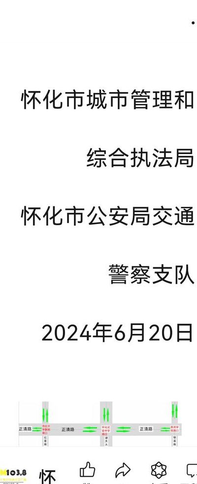 怀化市红网（怀化市红网百姓呼声的答案）