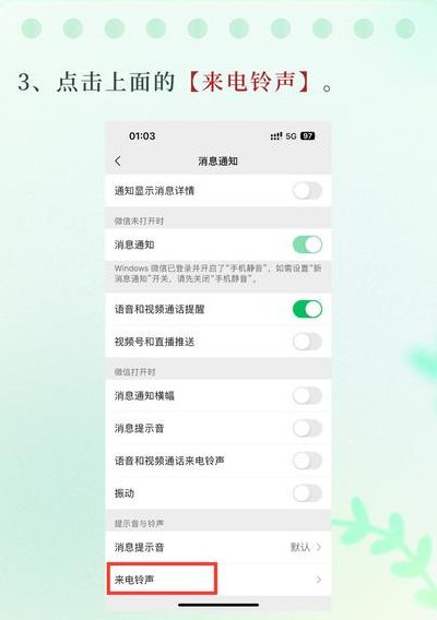 彩铃管理（彩铃设置官网）