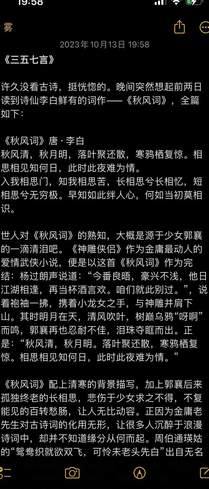 天长路远魂飞苦梦魂不到关山难（天长路远魂飞苦梦魂不到关山难长相思摧心肝什么意思）