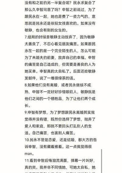 三角恋是什么意思（三角恋是什么意思打一生肖数字）