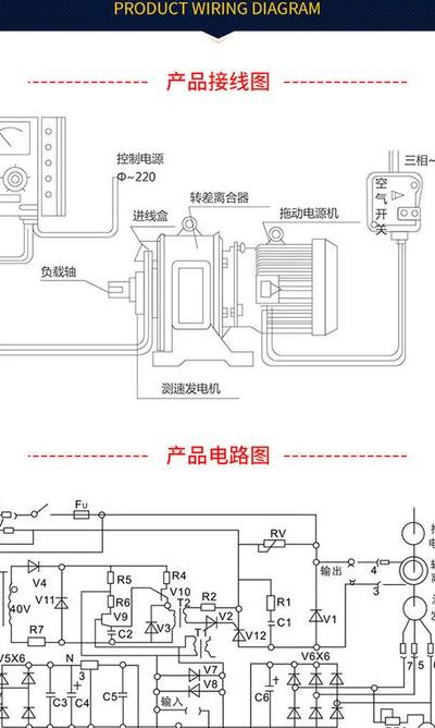 力矩电机控制器（力矩电机控制器说明书）