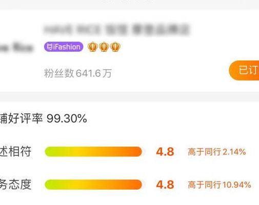 淘宝好评率怎么算（淘宝好评怎么计分）