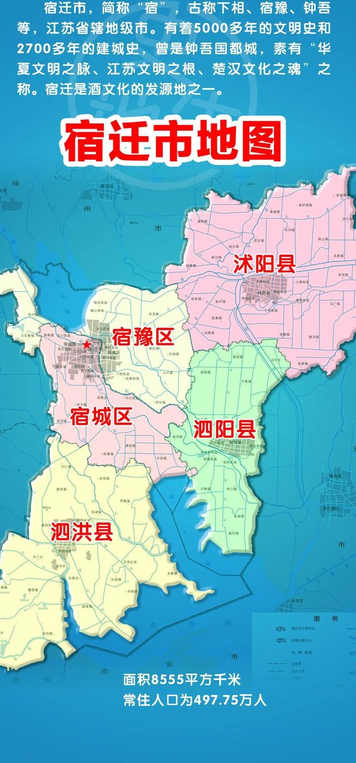 网上宿迁（网上宿迁江苏各市公共预算收入 2023 8月）