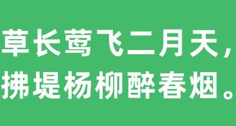 拂堤杨柳醉春烟的烟是什么意思（拂堤杨柳醉春烟的烟是什么意思?）