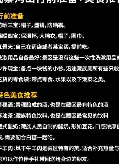 自助游是什么意思（什么叫自助游）