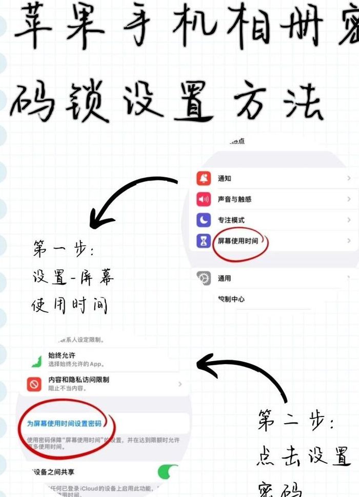 手机文件夹加密（手机文件夹加密app）