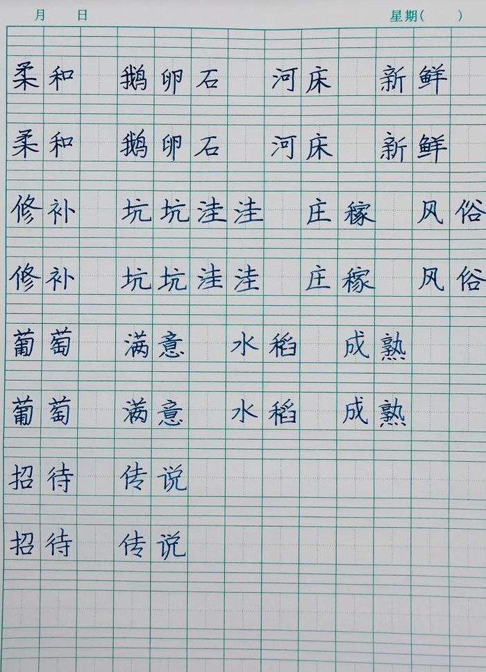 酉加偏旁组新字（酉加偏旁组新字的意思）