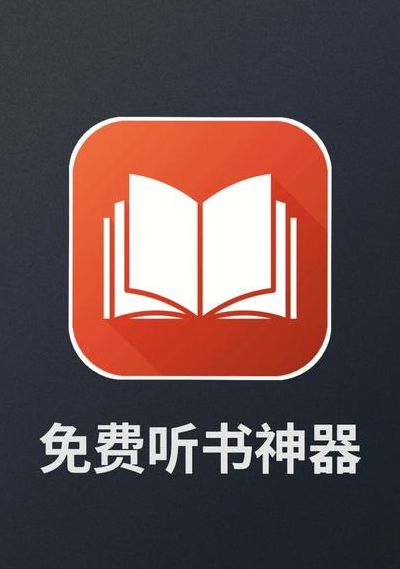 有声读物打包下载（有声书打包下载）