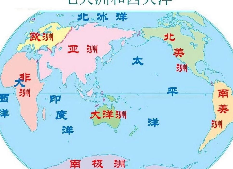 七大洲四大洋地图（世界七大洲四大洋地图）