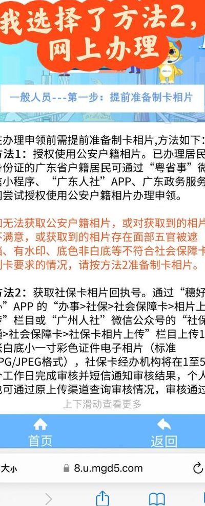 社保卡激活后余额为零（社保卡激活后余额为零不能在药店买药）