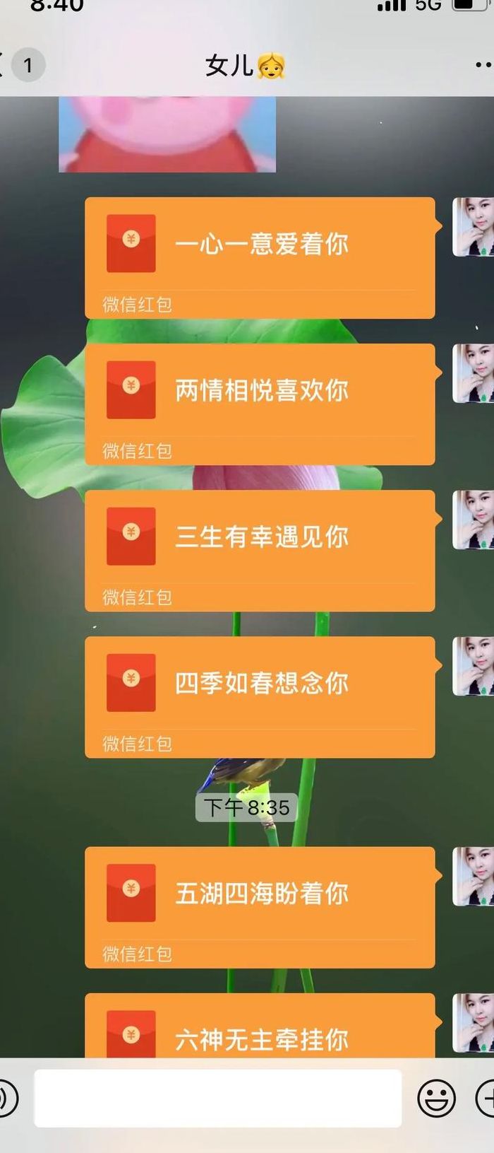 红包118代表什么意思（红包给118是什么意思）