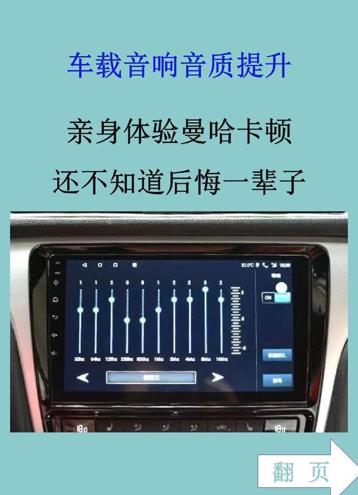 音响有滋滋声怎么解决（汽车音响有滋滋声怎么解决）